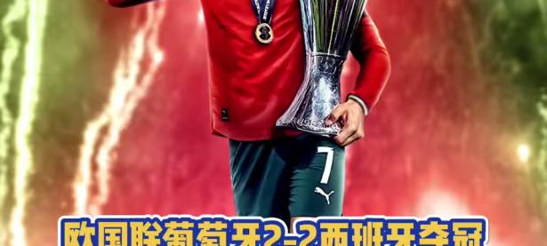 包含C罗连续二十场比赛得分超过比分优势明显，G2挑战极限！的词条